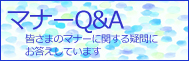 }i[Q&A